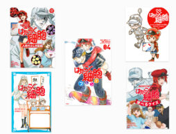 大人も思わず「へえ～！」赤血球や白血球をキャラクター化した『はたらく細胞』でからだの仕組みを知る