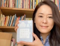 【ふわはね絵本のある時間】2022年4月におすすめの本