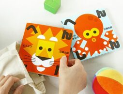 おしゃれで可愛い「穴あきしかけ絵本」に、赤ちゃんも大人も大喜び！