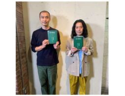 『その本は』又吉直樹×ヨシタケシンスケ超豪華コラボ作発売！