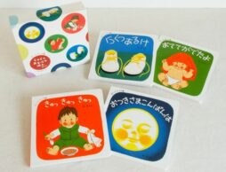 出産祝いにもぴったり！ 赤ちゃん絵本の大定番「くつくつあるけのほんセット」ボードブック版