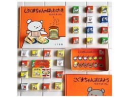 新商品「チロルチョコ ＜しろくまちゃんのほっとけーき＞」2022年9月13日（火）からファミリーマートで発売開始！