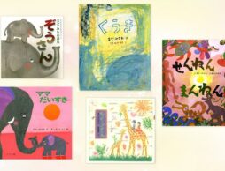 詩人 まど・みちおさんが生み出す優しい世界