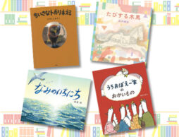 ありのままを「受け入れる力」