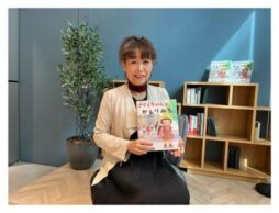 『さくらちゃんのかえりみち』作者かさいまりさんインタビュー！あなたにとって“帰り道”とは？