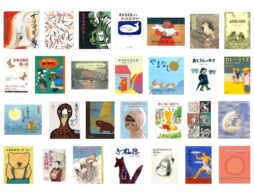 【テーマ別絵本】「懐かしい！ 教科書に載っていたお話」人気ランキング1位～10位