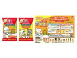 「森永ホットケーキミックス」と『しろくまちゃんのほっとけーき』がコラボレーション！