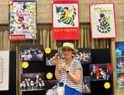 【季節の絵本選びとプログラム作り】2023年8月、ひまわりの絵本、一緒に楽しむ絵本、歌の絵本、ロングセラー児童書