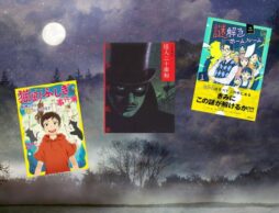 【今週の今日の一冊】10月7日は「ミステリー記念日」。小中学生におすすめのミステリー特集！