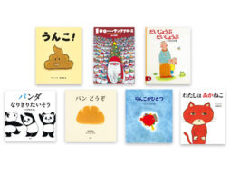 Amazon Alexaで「アレクサ、絵本を読んで」の呼びかけに対してAlexaが絵本を朗読