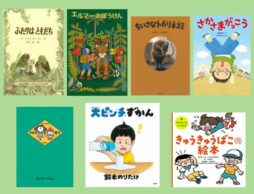 【ランキング】2023年の児童書人気ランキング！ 部門別に発表します。