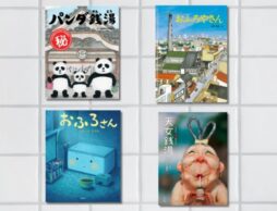 親子で「銭湯」体験！寒い季節に読みたくなる“銭湯絵本”