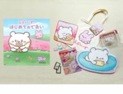 「らぶいーず」大好き！ の気持ちがどんどん膨らむ、絵本ナビオリジナルグッズ、できました♪