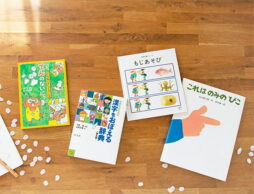 「入学おめでとう！こくごセット」 ～新一年生を応援する8つのテーマ別「入学おめでとうギフトセット」より～