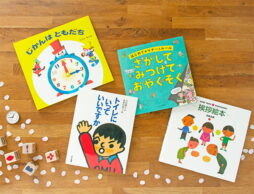 「入学おめでとう！せいかつセット」 ～新一年生を応援する8つのテーマ別「入学おめでとうギフトセット」より～