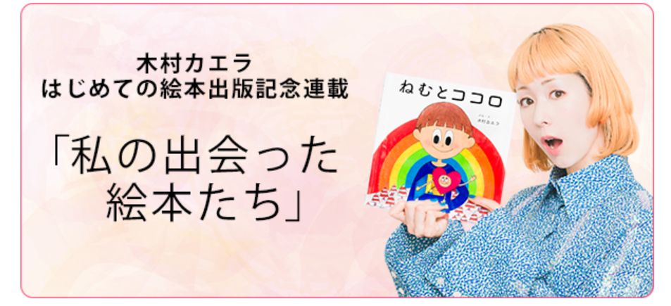 https://www.ehonnavi.net/style/734/