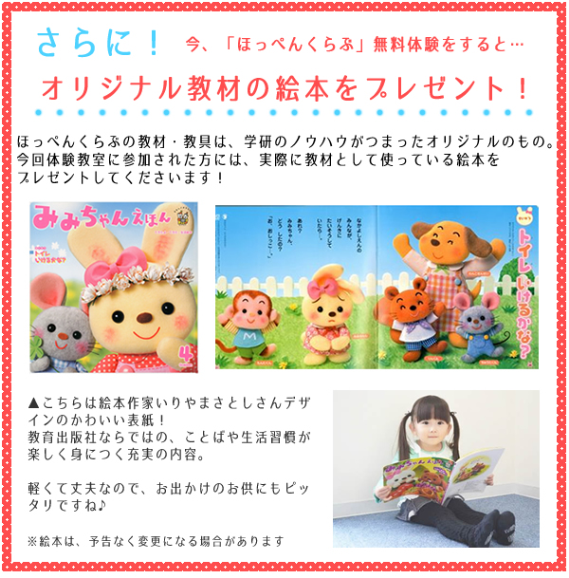 https://www.ehonnavi.net/form/hoppenclub/form.asp