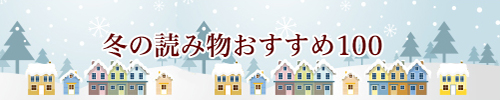 https://style.ehonnavi.net/ehon/2017/10/31_183.html