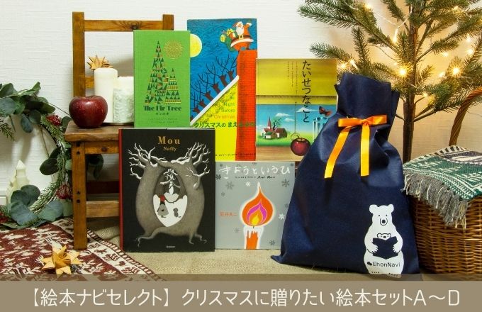 https://www.ehonnavi.net/shopping/category.asp?n=8582