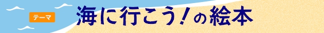 http://www.ehonnavi.net/special.asp?n=73