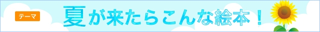 http://www.ehonnavi.net/special.asp?n=399