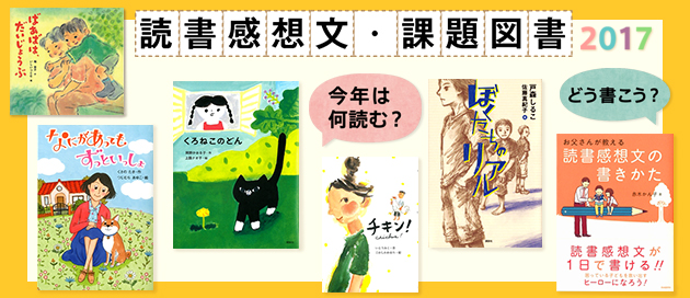 http://www.ehonnavi.net/special.asp?n=3649