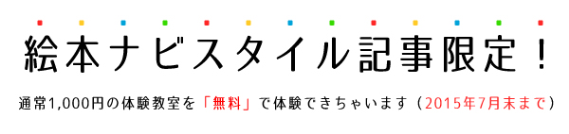https://www.ehonnavi.net/form/hoppenclub/form.asp