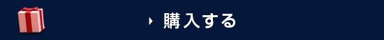 https://click.linksynergy.com/deeplink?id=8j3tA3iYRGg&mid=36274&murl=http%3A%2F%2Fwww.landsend.co.jp%2Fco%2Ffathersday.html