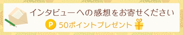 https://questant.jp/q/WKOAB8X6