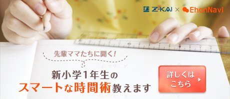 https://www.zkai.co.jp/apply/catalog/22/zck-220.aspx