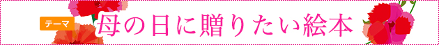 https://www.ehonnavi.net/special.asp?n=2718