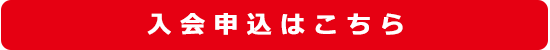 http://ac.ebis.ne.jp/tr_set.php?argument=WnXAVwJa&ai=160308_ehonnyuukai
