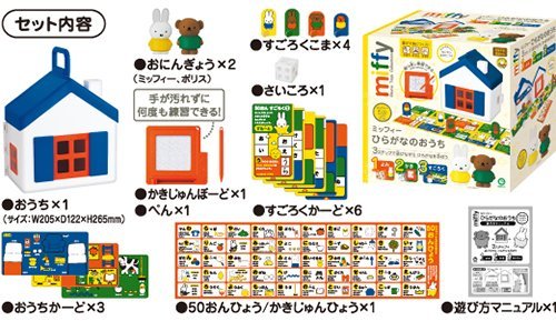 http://www.ehonnavi.net/shopping/item.asp?c=4546598006445&LID=TEM