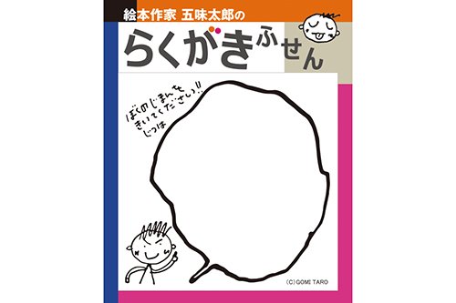 http://www.ehonnavi.net/shopping/item.asp?c=4589564260052