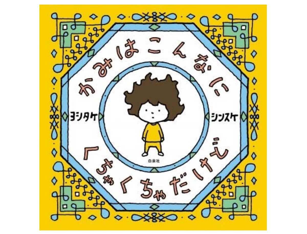 http://www.ehonnavi.net/ehon00.asp?no=174776