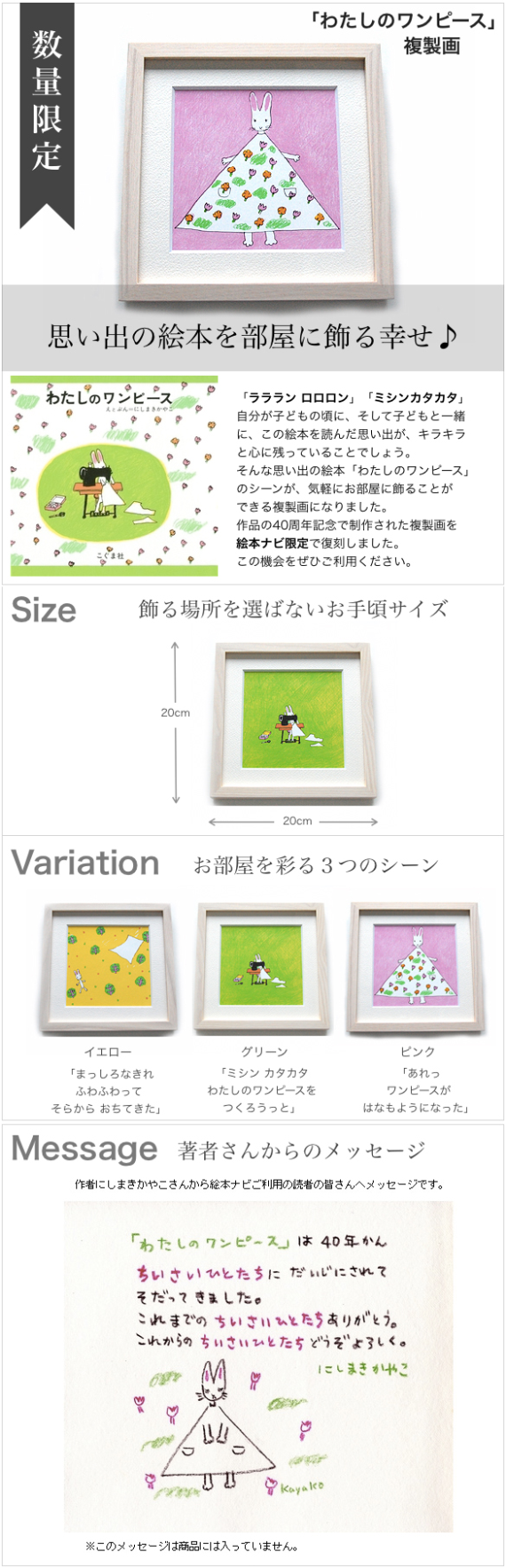 https://www.ehonnavi.net/shopping/item.asp?c=5102773569