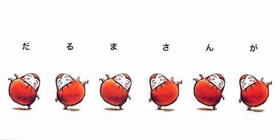 http://www.ehonnavi.net/images/4893094319_20140304154104_op1.jpg
