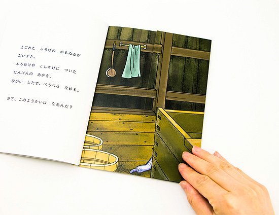http://www.ehonnavi.net/style/33/8/