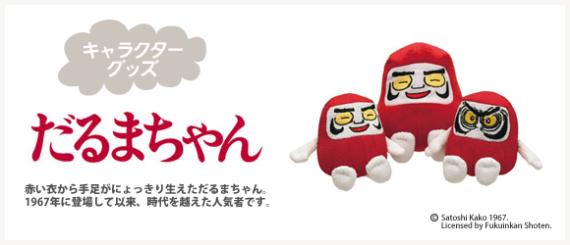 http://www.ehonnavi.net/shopping/category.asp?n=1045
