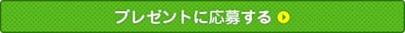 https://questant.jp/q/2LNRUV0B