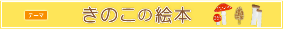 https://www.ehonnavi.net/special.asp?n=1342