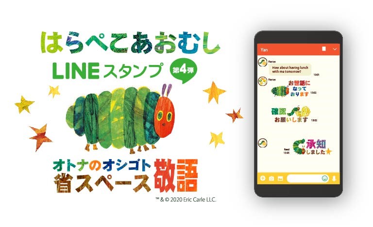 https://line.me/S/sticker/11338739