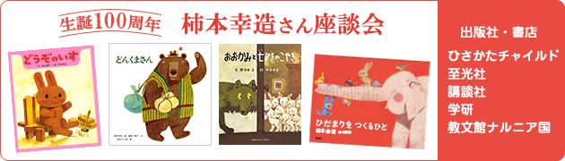 https://www.ehonnavi.net/specialcontents/contents.asp?id=190