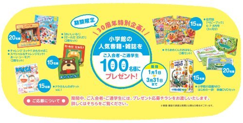 http://www.shopro.co.jp/