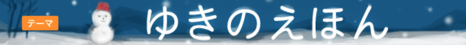 https://www.ehonnavi.net/special.asp?n=99