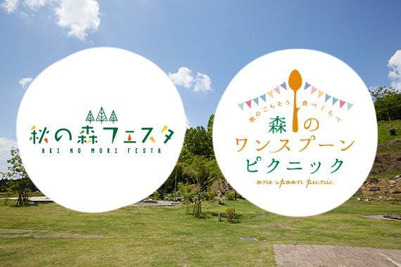 http://www.twinring.jp/autumn_m/