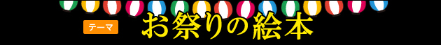 http://www.ehonnavi.net/special.asp?n=1960
