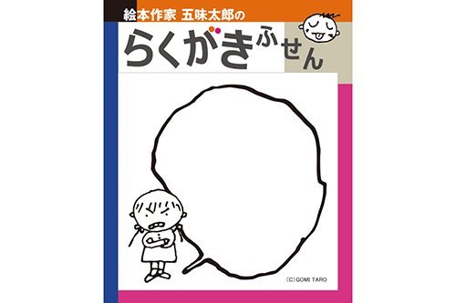 http://www.ehonnavi.net/shopping/item.asp?c=4589564260038&LID=TEM
