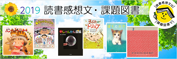 http://www.ehonnavi.net/special.asp?n=4171