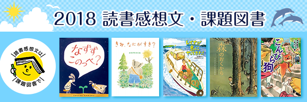 http://www.ehonnavi.net/special.asp?n=3867